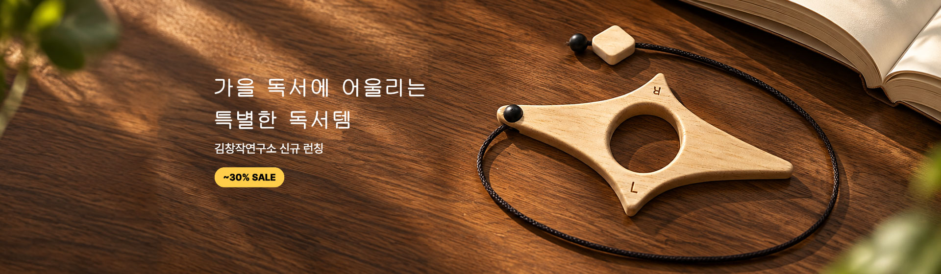 pc banner