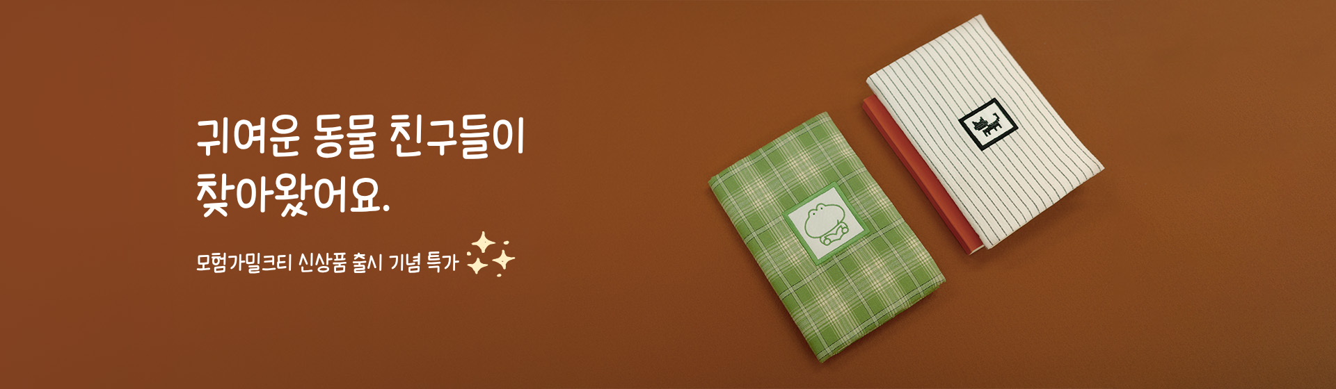 pc banner