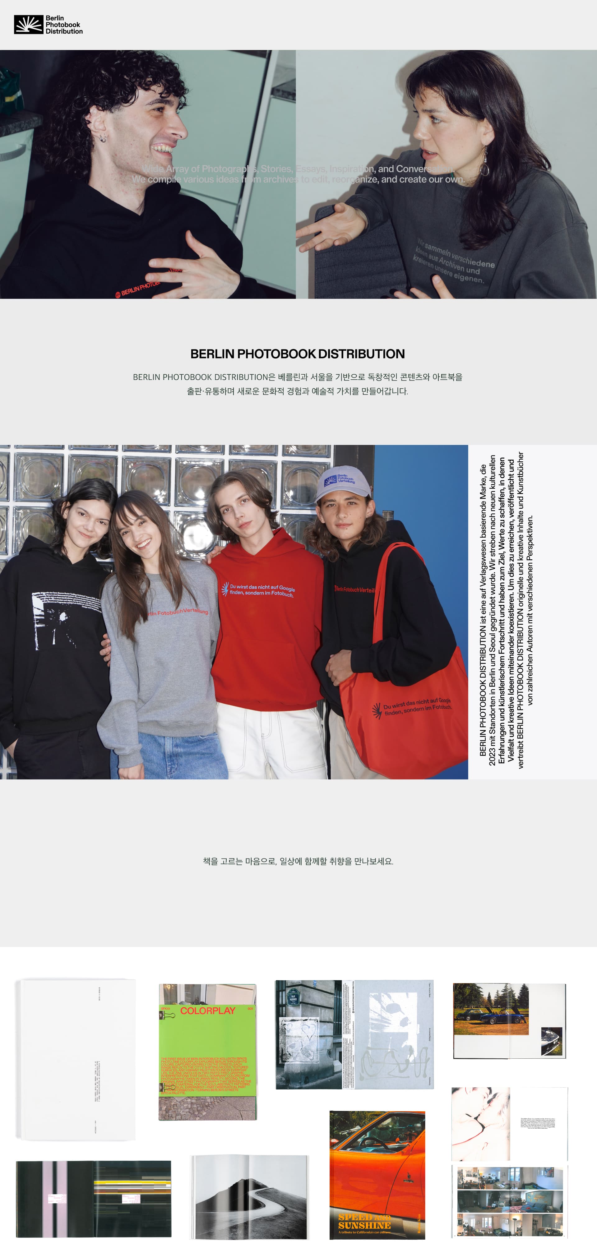 pc banner