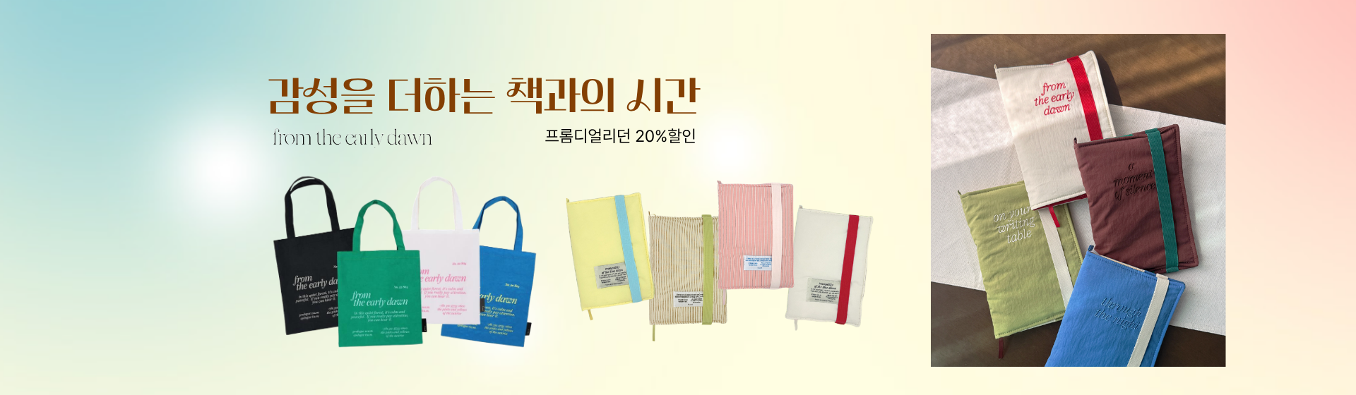 pc banner
