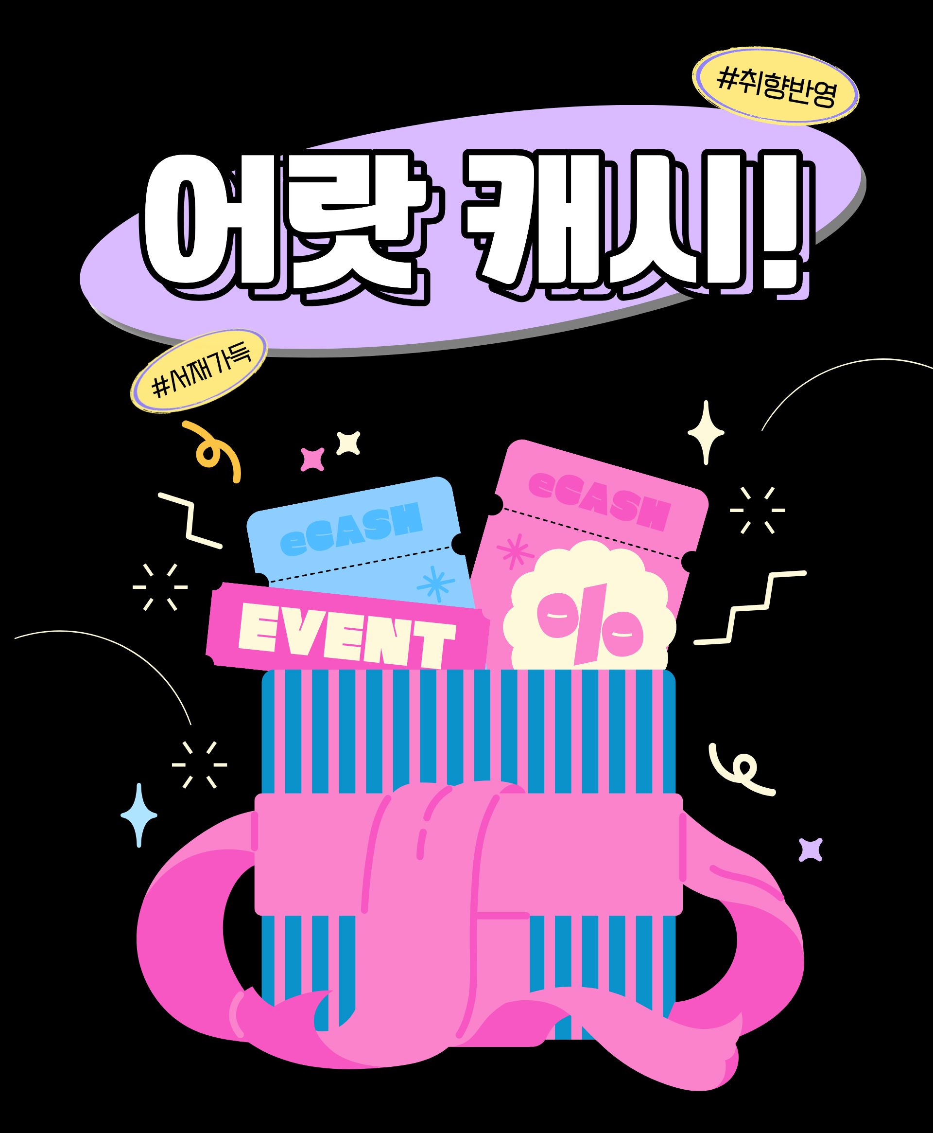 pc banner