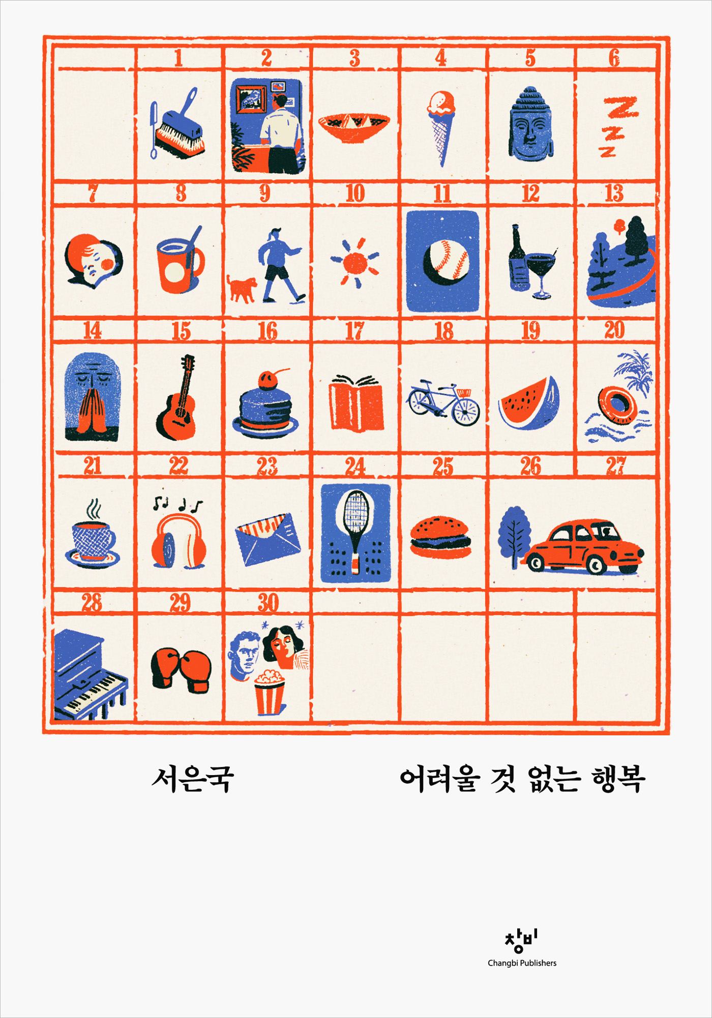 배너 이미지