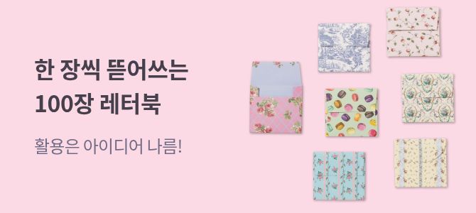 RF Microelectronics - 교보문고