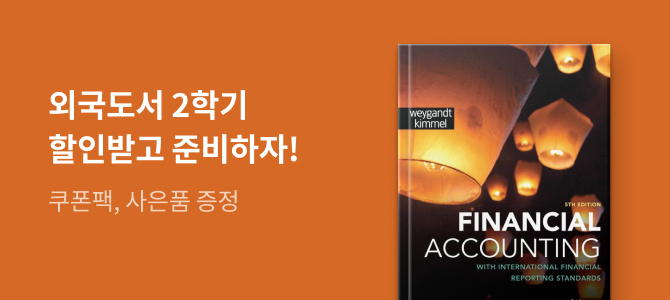 El Cronometro B1 - Edicion Nuevo DELE - 교보문고