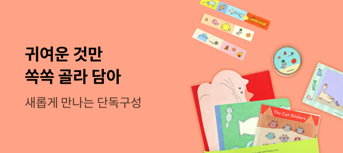 あっぱれ折り紙 切らずに一枚で折る十二支と日本を樂しむ折り紙 - 교보문고