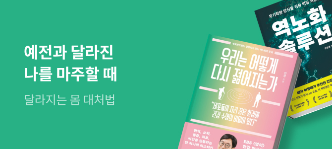 잘 자요 달님 - 교보문고