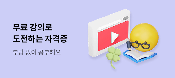 https://contents.kyobobook.co.kr/pmtn/2026/event/c_670_300_326bbee299c24766ac89c7a10855d9c4.jpg