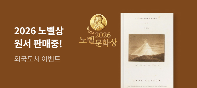 버지니아 울프 단편소설 전집 - 교보문고