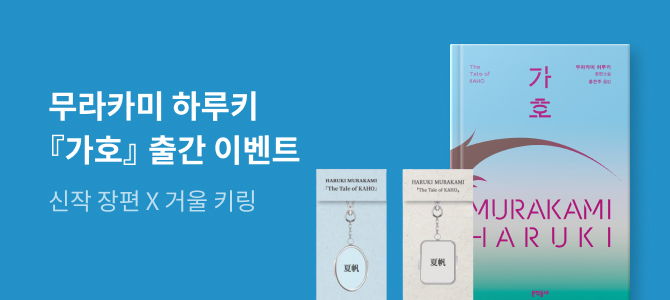 特高警察體制史 社會運動抑壓取締の構造と實態 - 교보문고