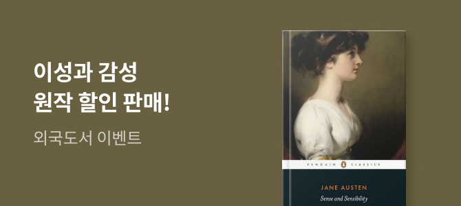 The Mythical Man-Month - 교보문고