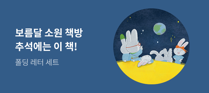 미래엔아이세움] 흔한남매 1-16 + 안 흔한 일기 1-3 세트 (전19권