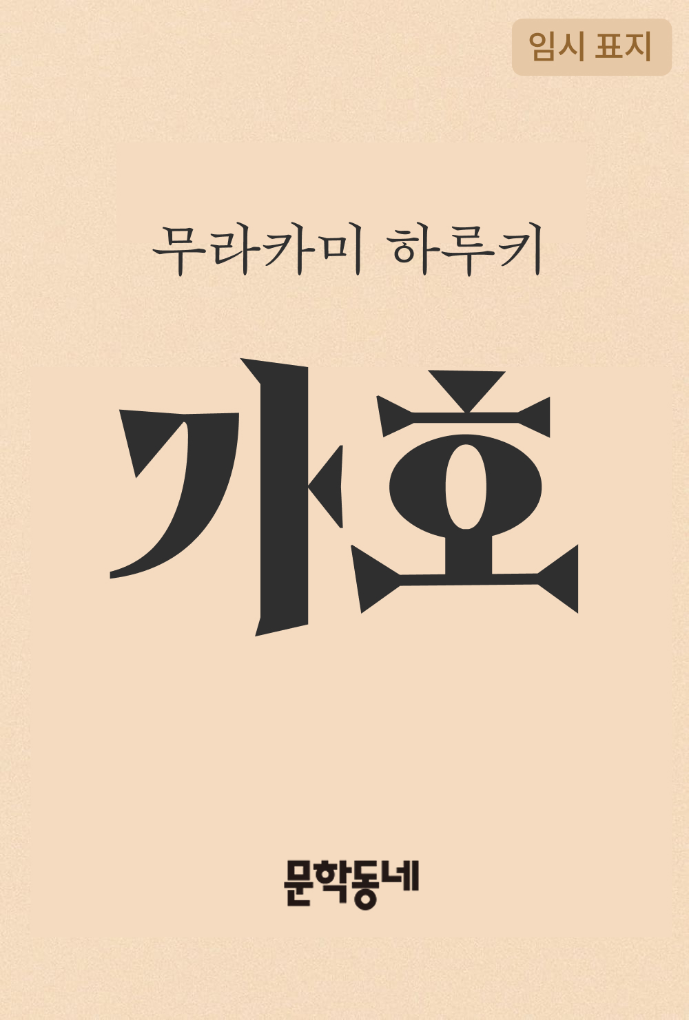 배너 이미지