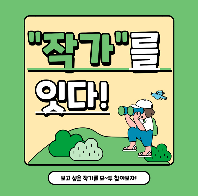 pc banner