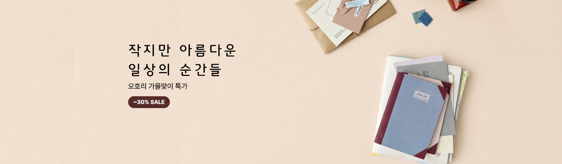 pc banner