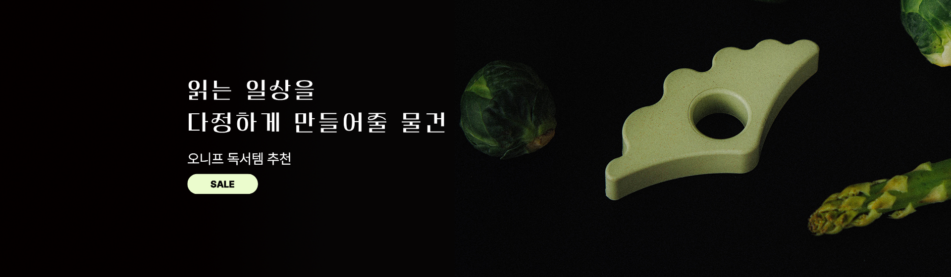 pc banner