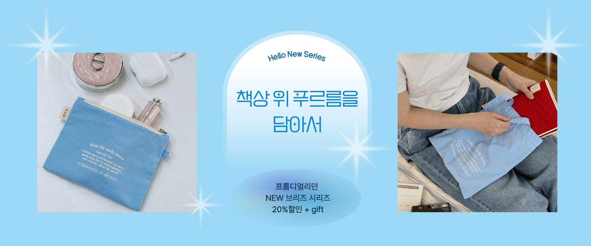 pc banner