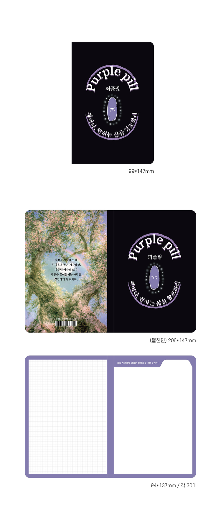 사은품 이미지 상세보기