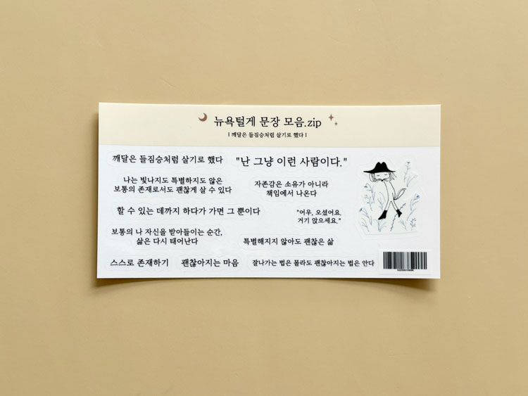 사은품 이미지