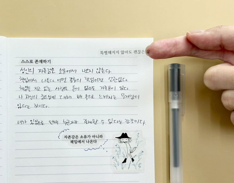 사은품 이미지