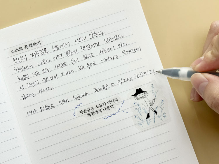 사은품 이미지