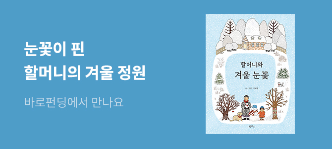 奇門遁甲呪術 方遁.術遁 - 교보문고