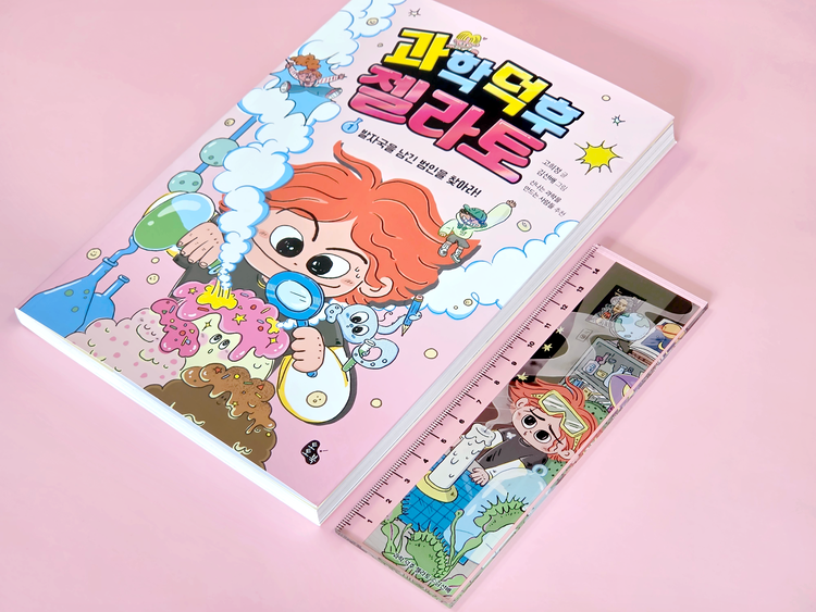 사은품 이미지