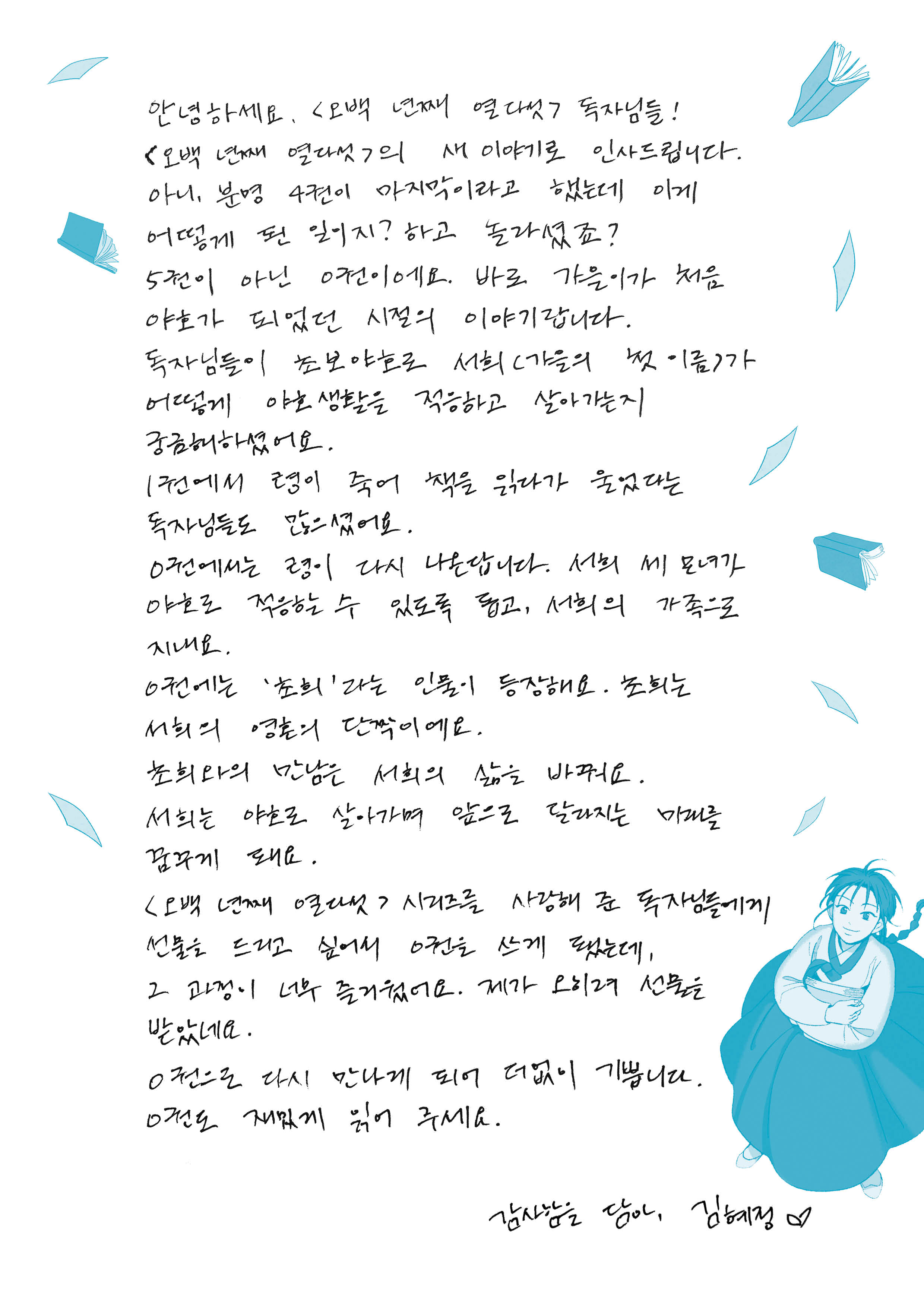 배너 이미지