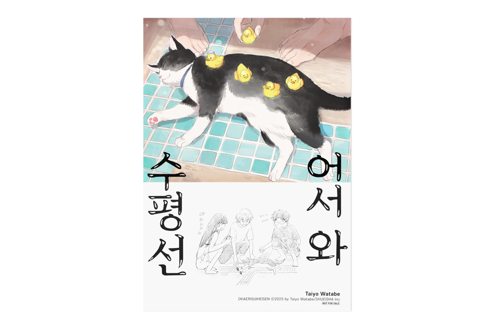 사은품 이미지