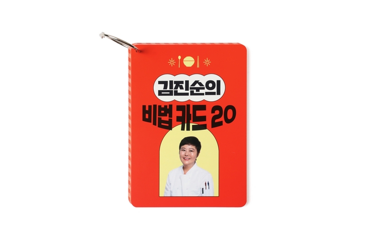 사은품 이미지