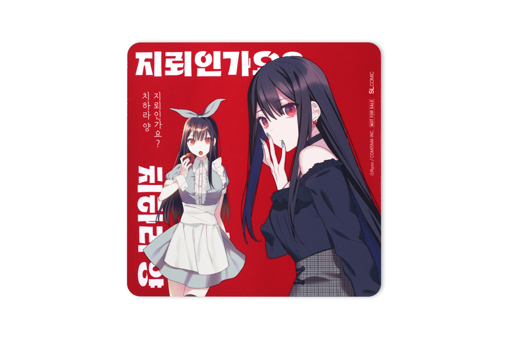 사은품 이미지