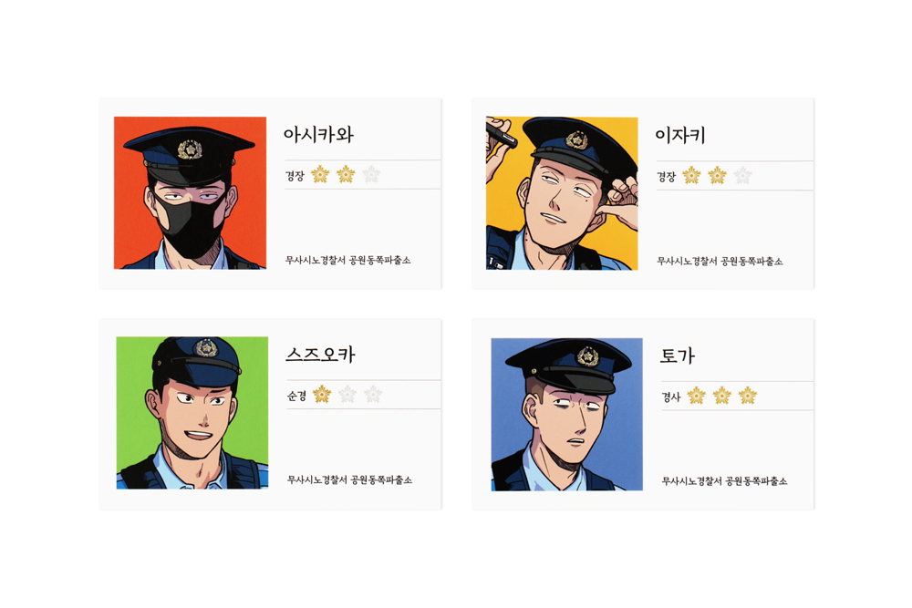 사은품 이미지