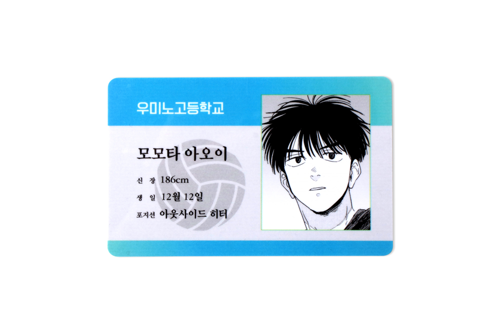 사은품 이미지