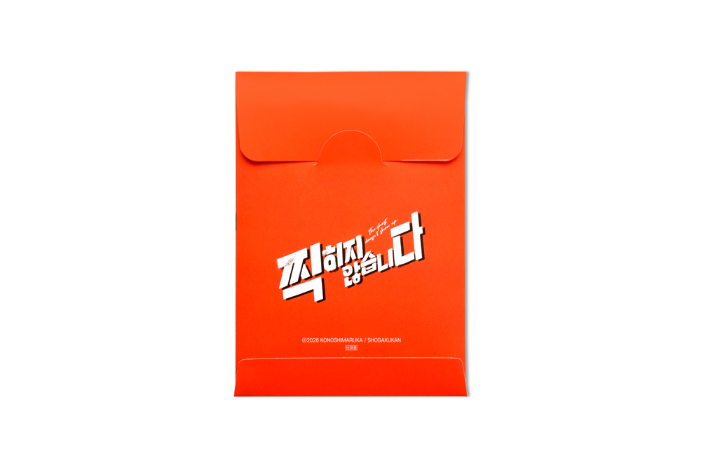 사은품 이미지