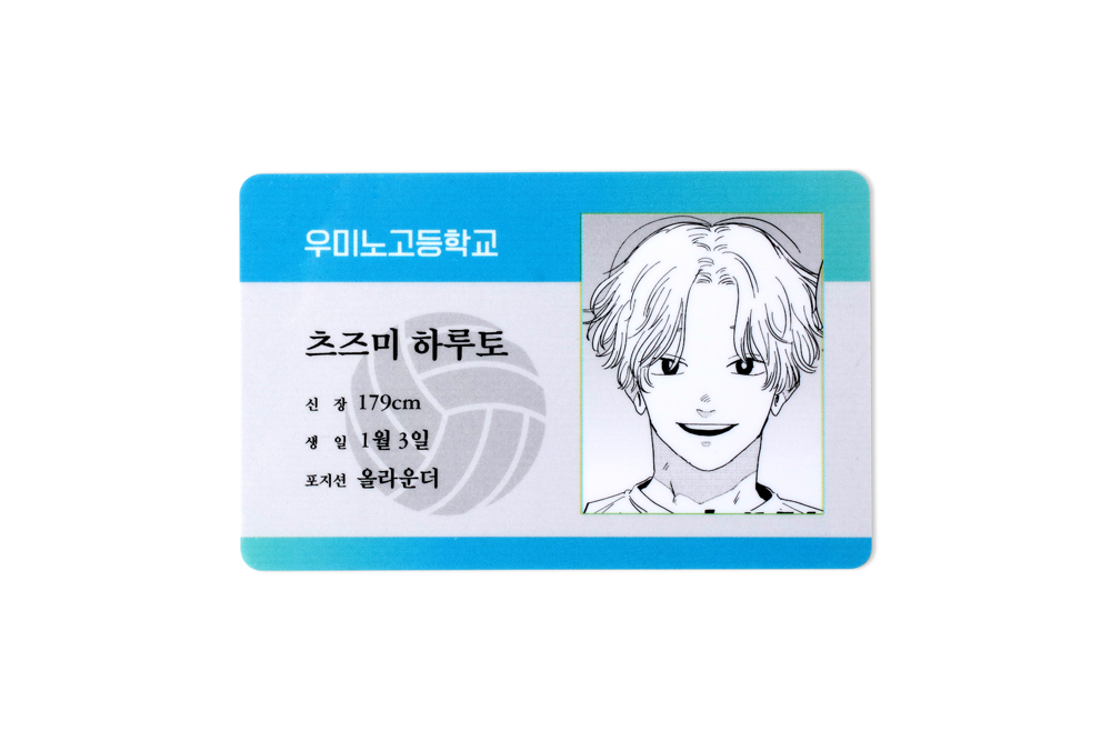 사은품 이미지