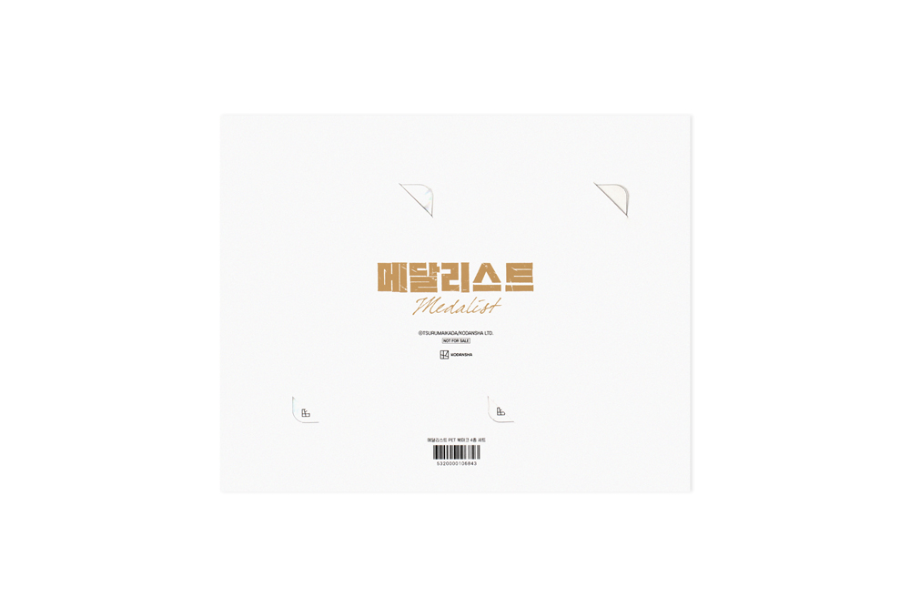 사은품 이미지