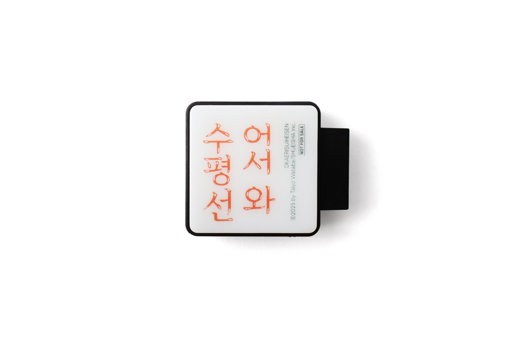 사은품 이미지