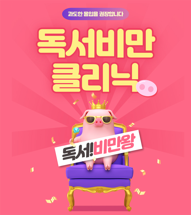 pc banner