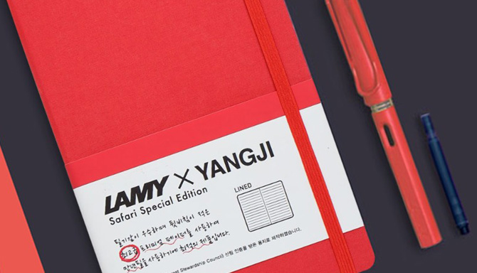 ★ 2026 병오년, 붉은 기운을 담다. ★