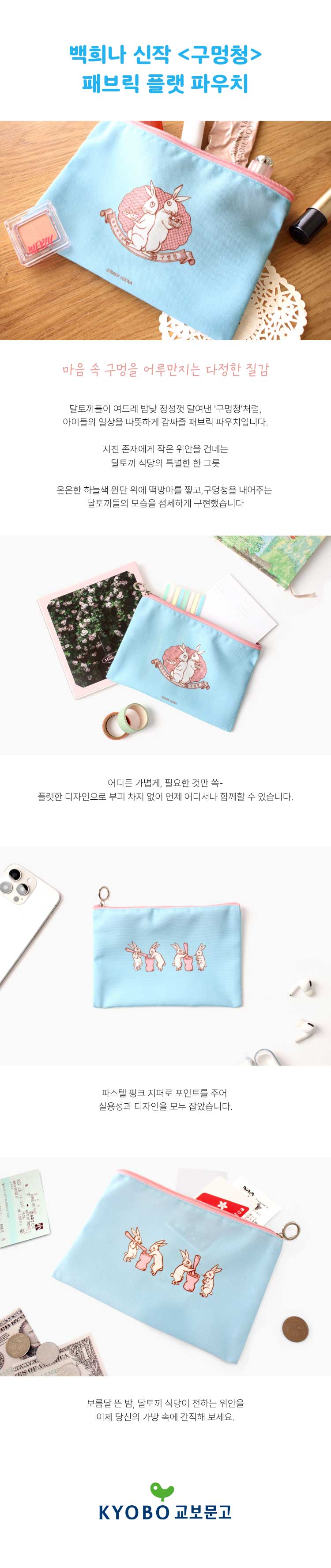 사은품 이미지 상세보기