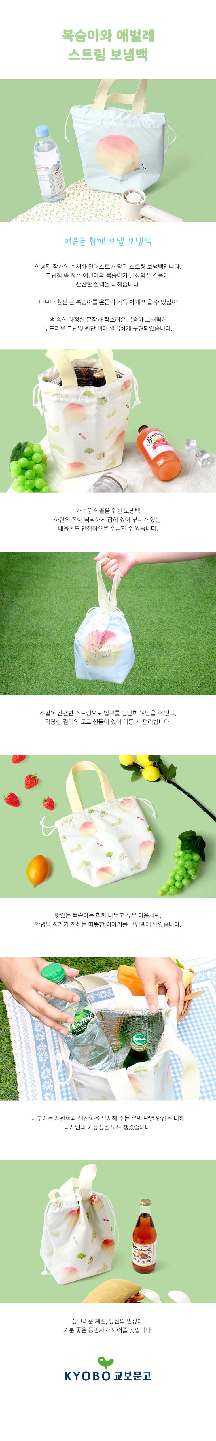 사은품 이미지 상세보기