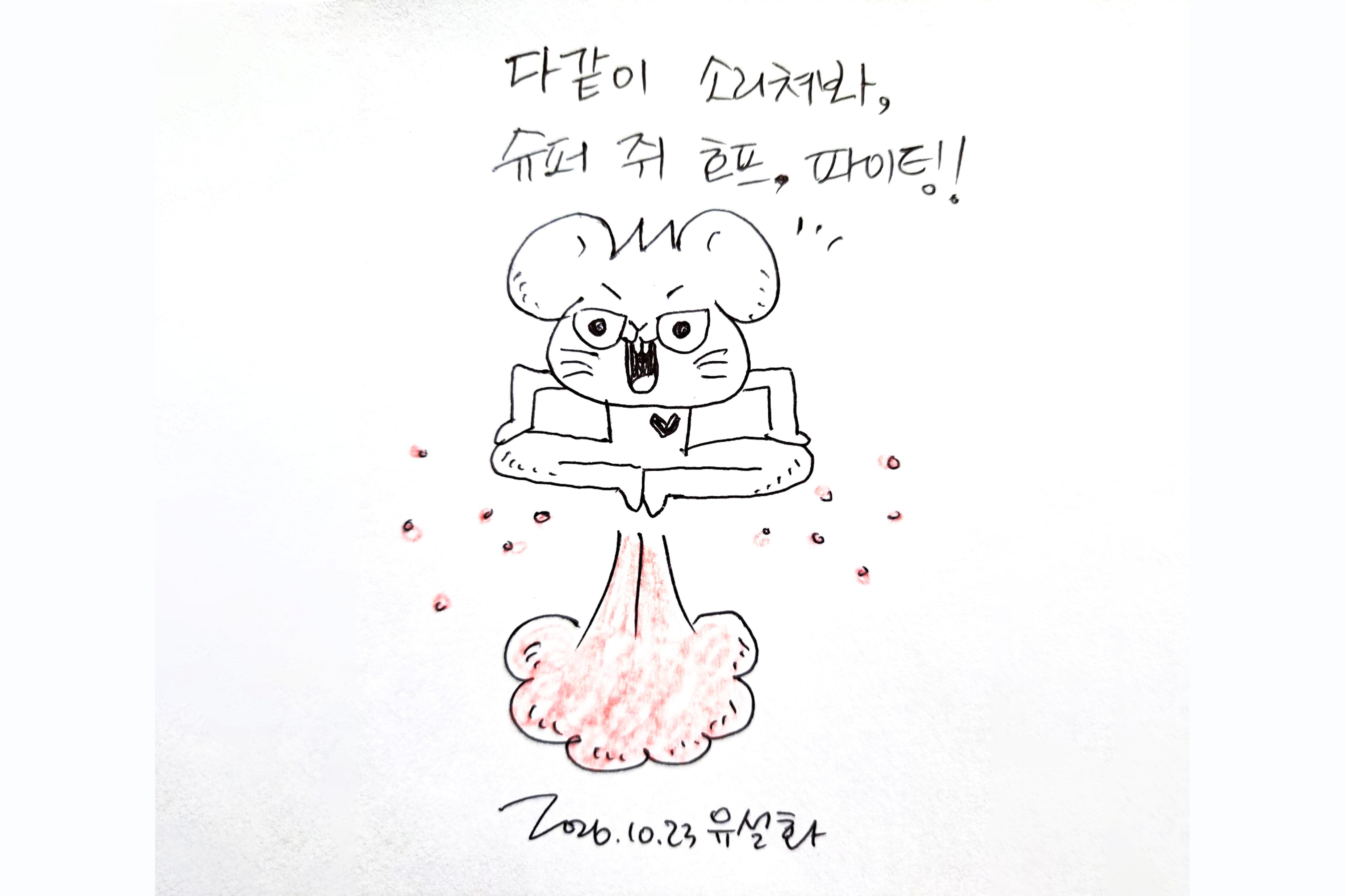 사은품 이미지