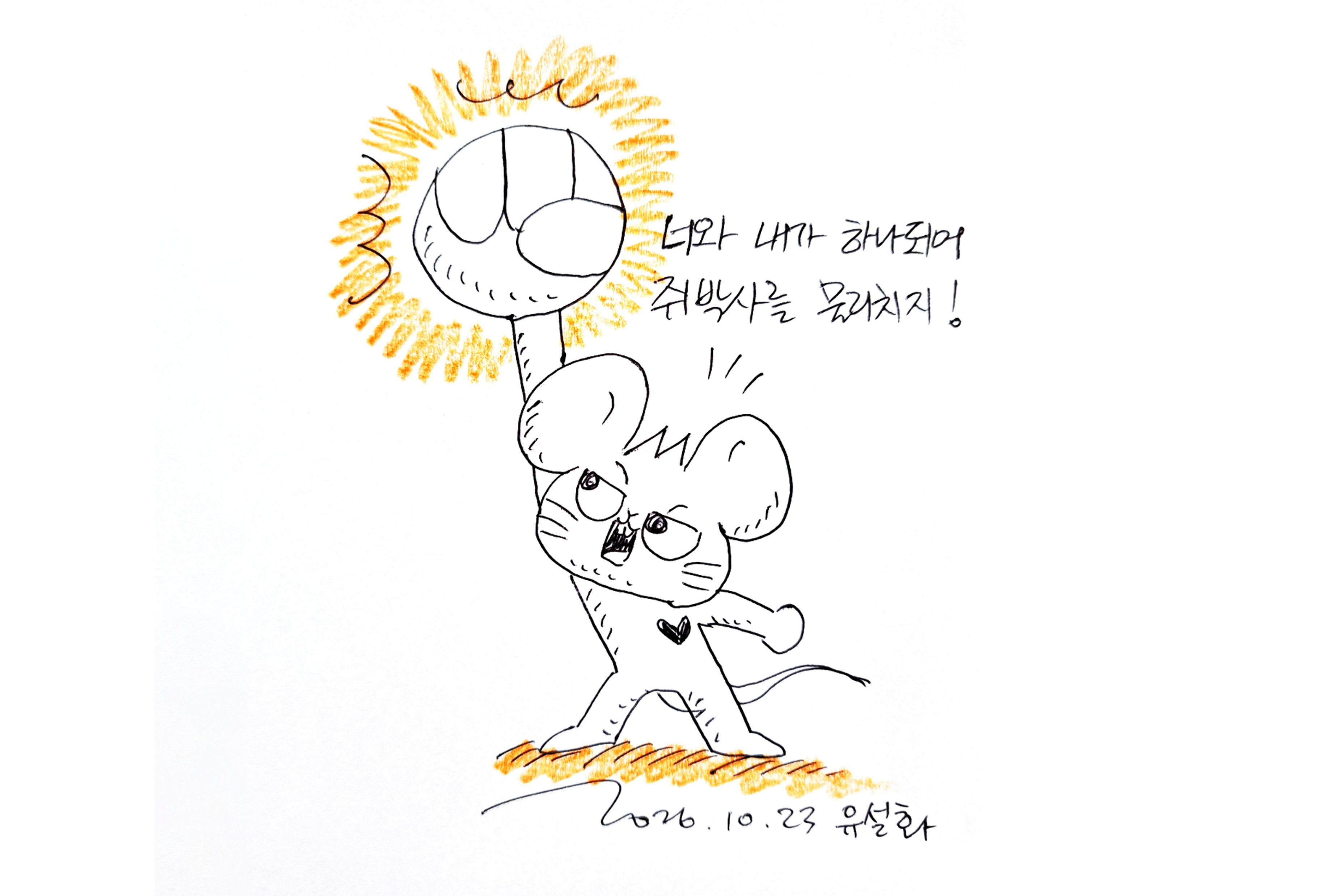 사은품 이미지