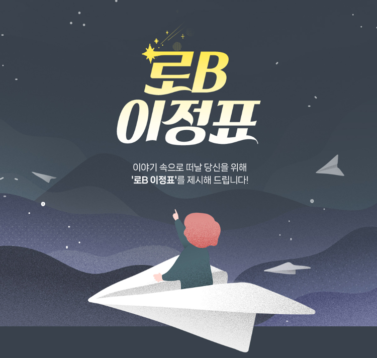 pc banner