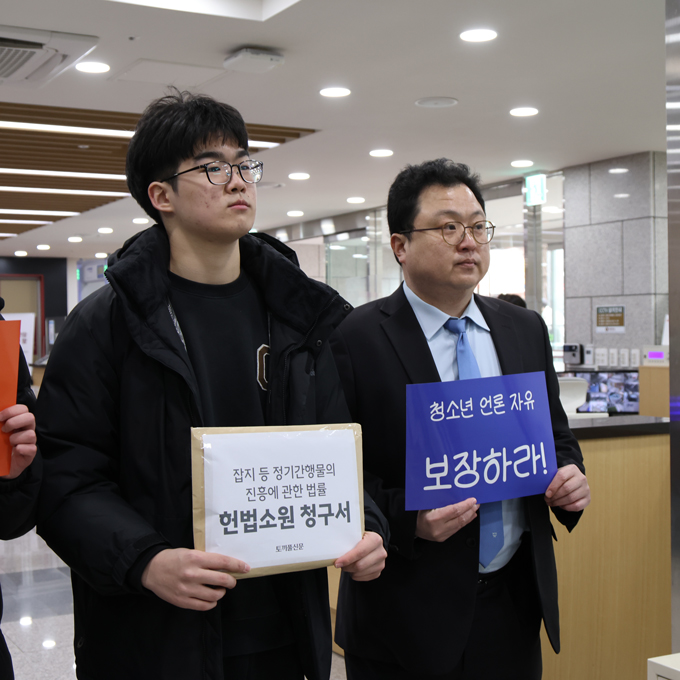 토끼풀-사진-1_-헌법-소원_수정.jpg