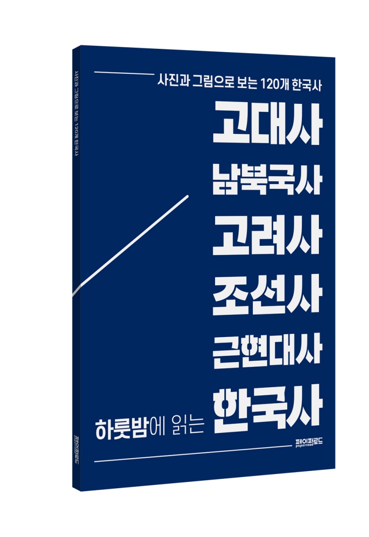 사은품 이미지