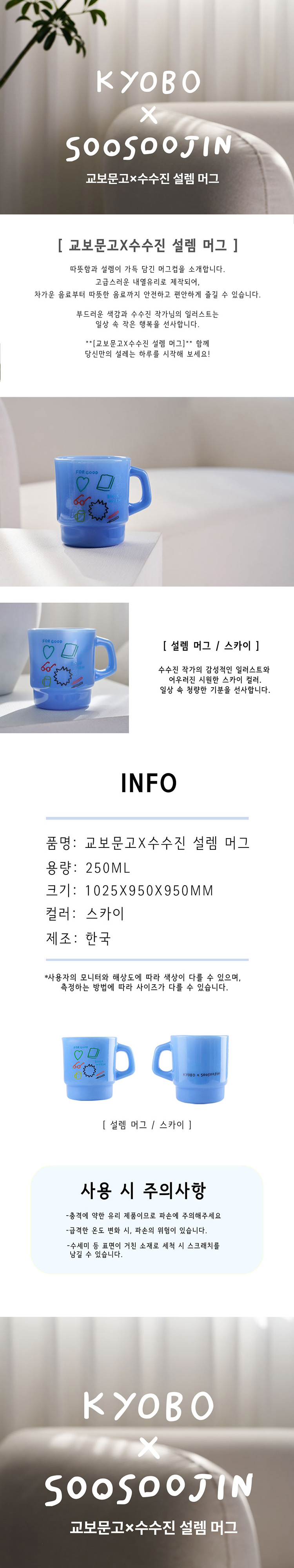사은품 이미지 상세보기