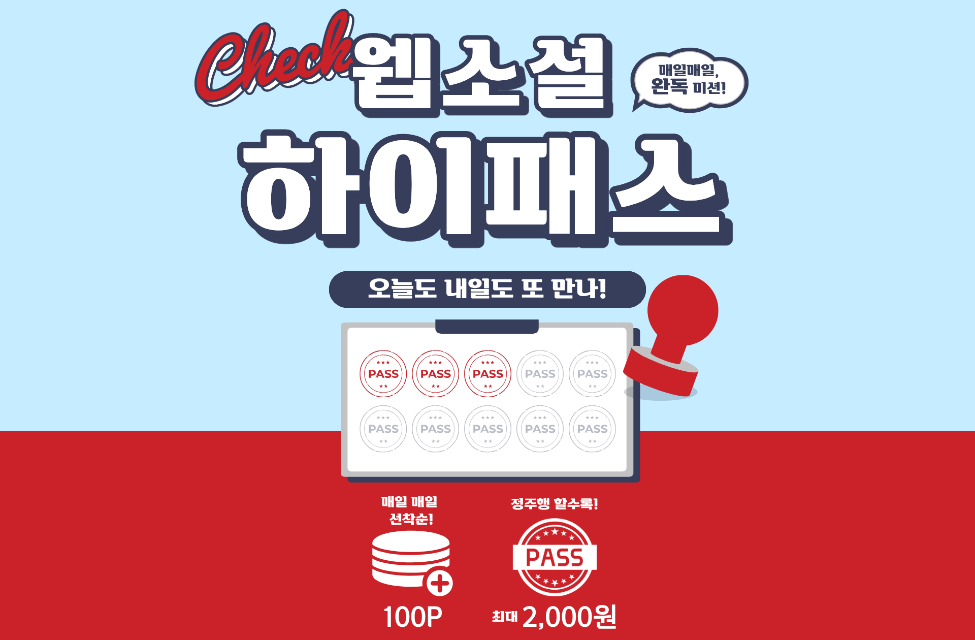 pc banner