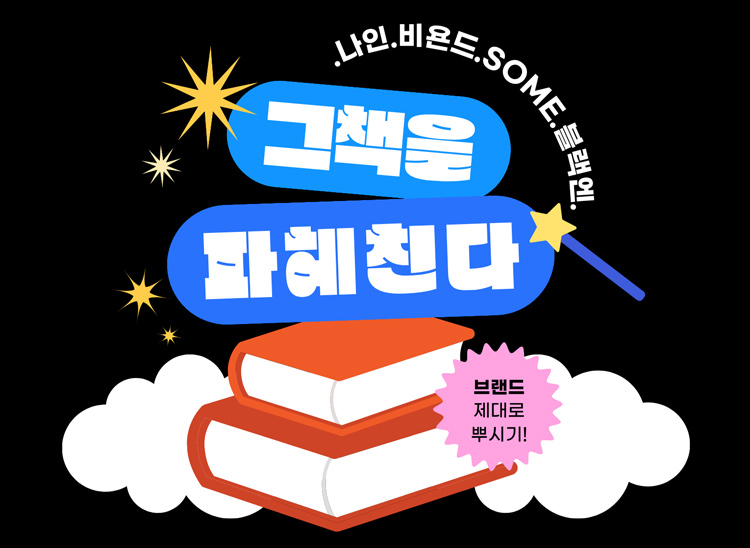 pc banner