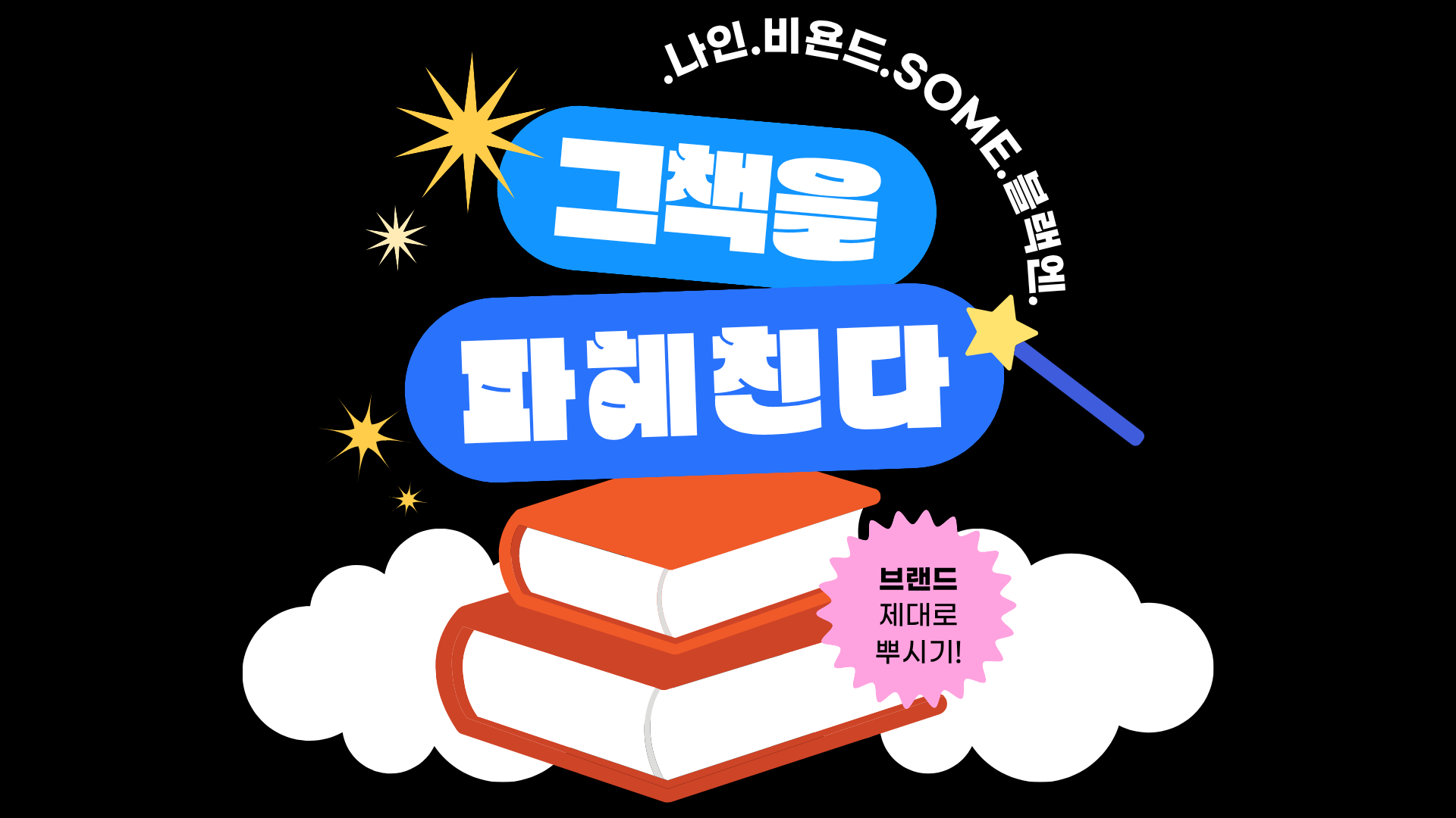pc banner