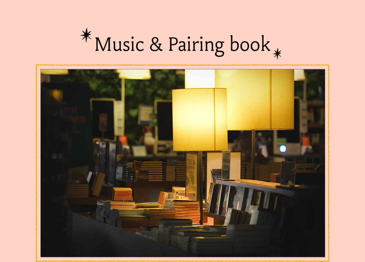 Music & Pairing book